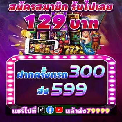 555Q